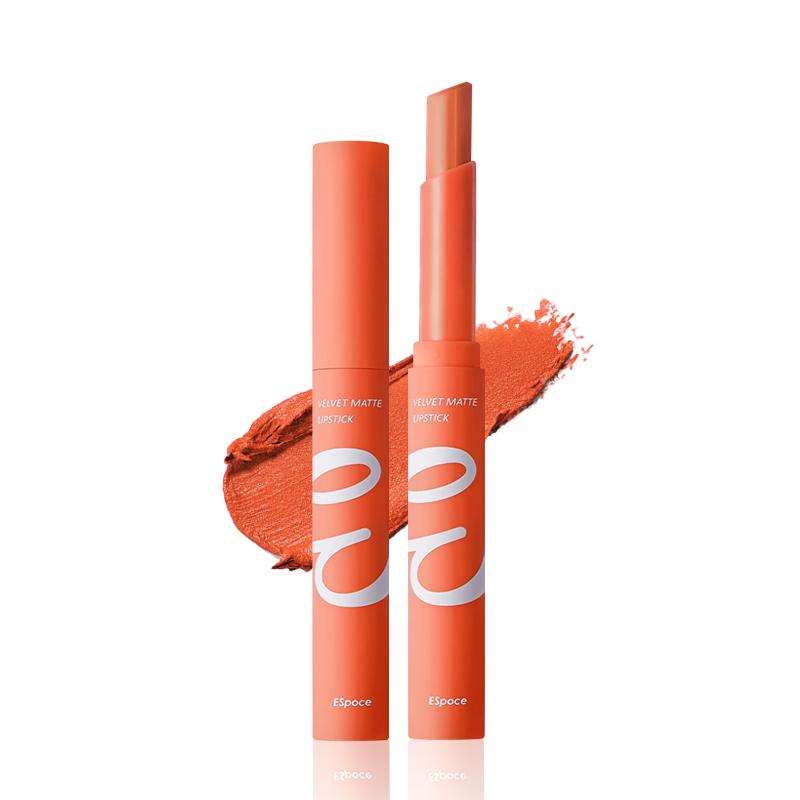 ESpoce® Air Matte Lipstick|Nude Lipstick Set