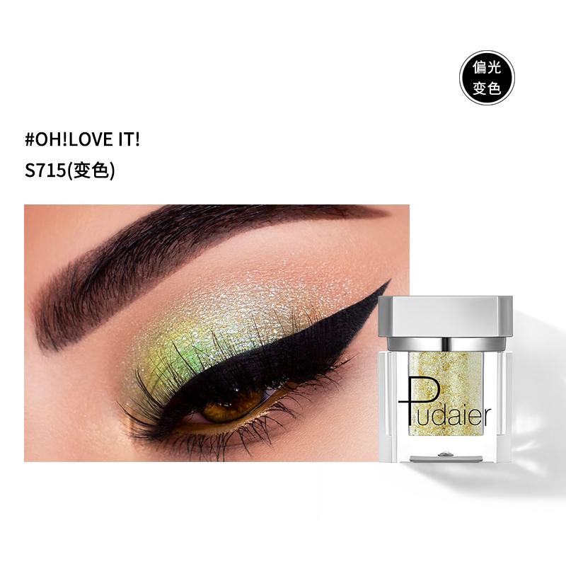 Chameleon Loose Eye Shadow